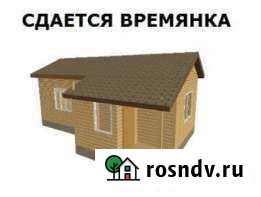 Дом 20 м² на участке 1 сот. в аренду на длительный срок в Динской Динская - изображение 1