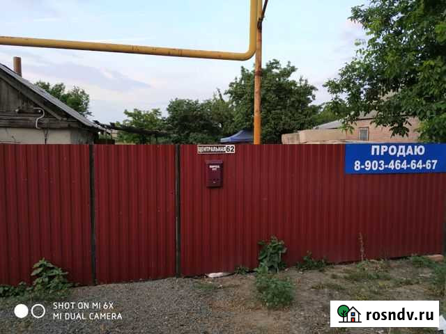 Дом 23 м² на участке 17 сот. на продажу в Гуково Гуково - изображение 1