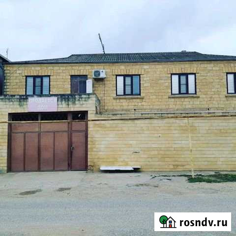 Дом 262 м² на участке 5 сот. на продажу в Избербаше Избербаш - изображение 1