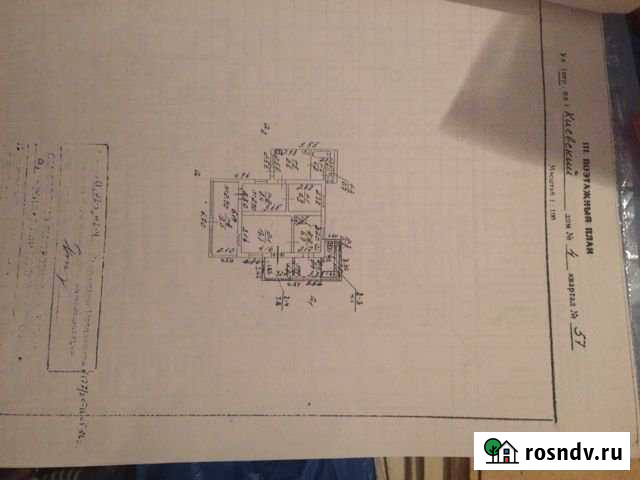 Дом 40 м² на участке 1.8 сот. на продажу в Ялте Ялта - изображение 1