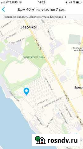 Дом 40 м² на участке 7 сот. на продажу в Заволжске Заволжск - изображение 1