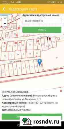 Дом 42 м² на участке 28 сот. на продажу в Мензелинске Мензелинск