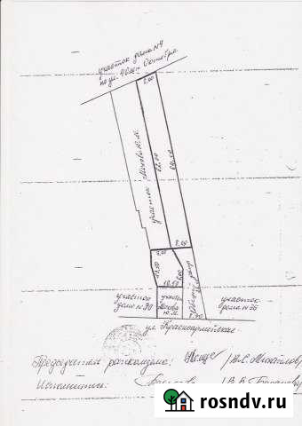 Дом 42 м² на участке 7 сот. на продажу в Максатихе Максатиха - изображение 1