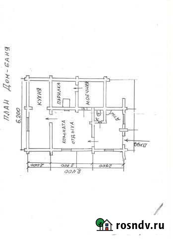 Дом 48 м² на участке 16 сот. на продажу в Выльгорте Выльгорт - изображение 1