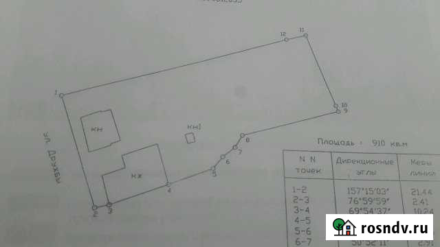 Дом 59 м² на участке 9 сот. на продажу в Тимашевске Тимашевск - изображение 1