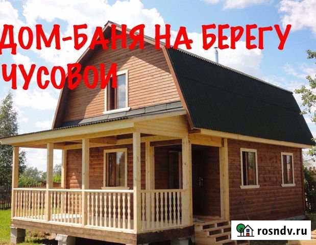 Дом 60 м² на участке 4 сот. в аренду посуточно в Перми Пермь - изображение 1
