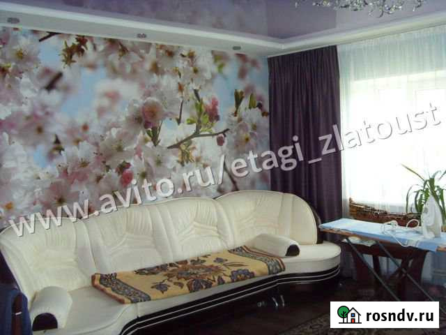 Дом 63.7 м² на участке 6.5 сот. на продажу в Златоусте Златоуст - изображение 1