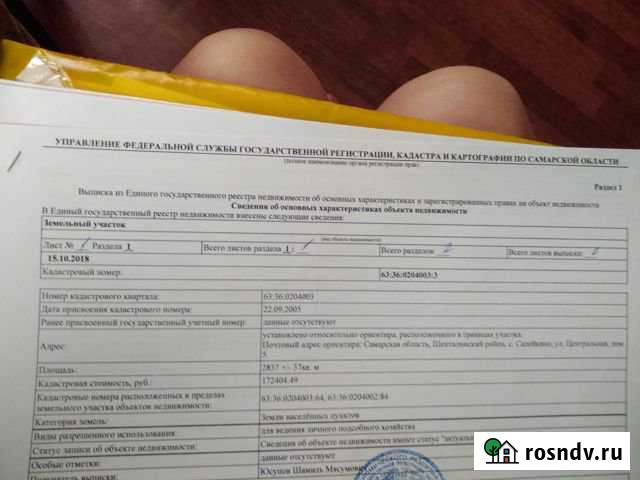 Дом 65.7 м² на участке 28 сот. на продажу в Шентала Шентала - изображение 1