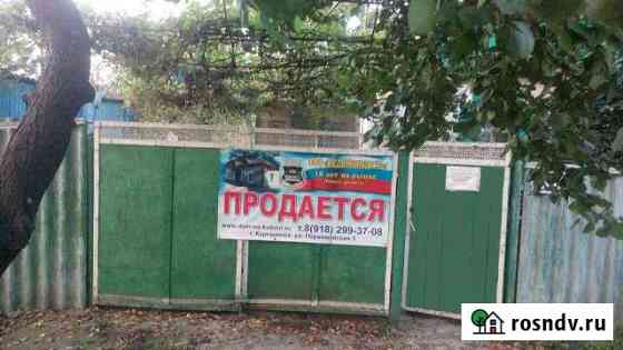 Дом 67 м² на участке 8 сот. на продажу в Курганинске Курганинск
