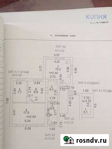 Дом 68 м² на участке 3.5 сот. на продажу в Новочеркасске Новочеркасск - изображение 1