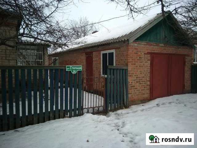 Дом 72 м² на участке 6 сот. на продажу в Усть-Донецком Усть-Донецкий - изображение 1