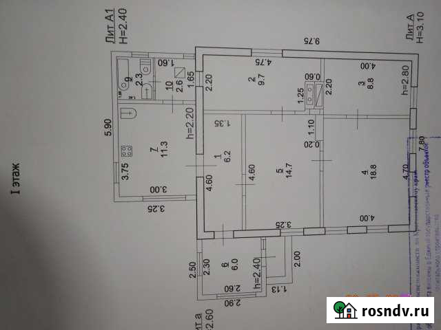 Дом 80 м² на участке 9 сот. на продажу в Кавказской Кавказская - изображение 1