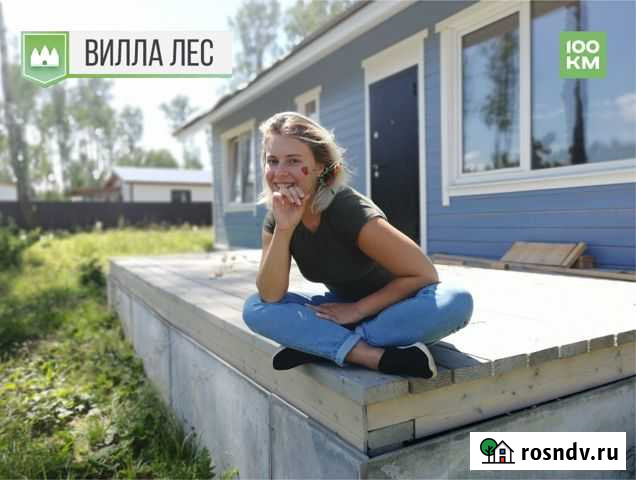 Дом 97 м² на участке 12 сот. на продажу в Заокском Заокский - изображение 1