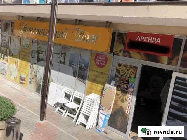 Коммерческая недвижимость Геленджик - изображение 1