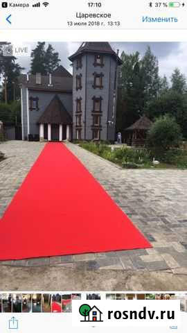 Коттедж 1000 м² на участке 150 сот. в аренду посуточно в Москве Москва - изображение 1