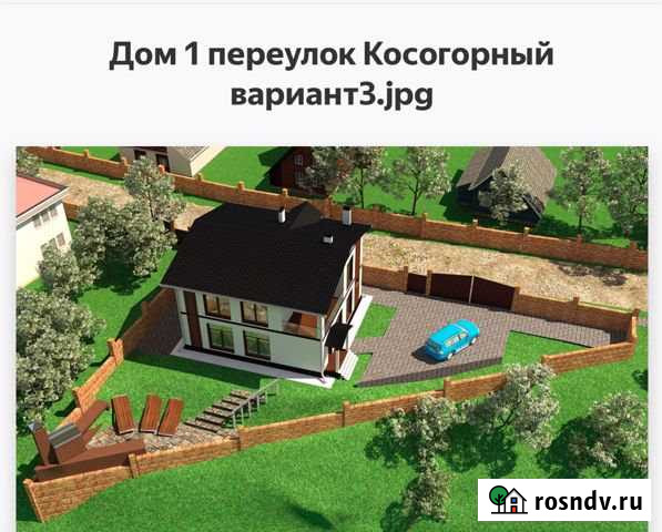 Коттедж 198 м² на участке 6.8 сот. на продажу в Севастополе Севастополь - изображение 1