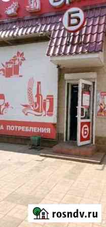 Магазин Ржев