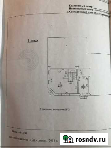Магазин Орск - изображение 1