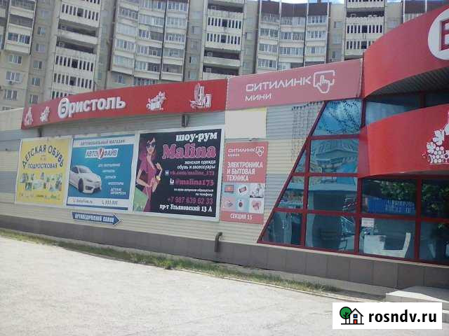 Магазин 100 кв.м. Ульяновск - изображение 1