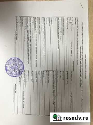 Машиноместо 12 м² на продажу в Нижнем Новгороде Нижний Новгород - изображение 1