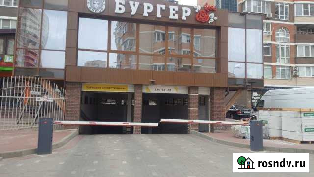 Машиноместо 17 м² на продажу в Краснодаре Краснодар - изображение 1