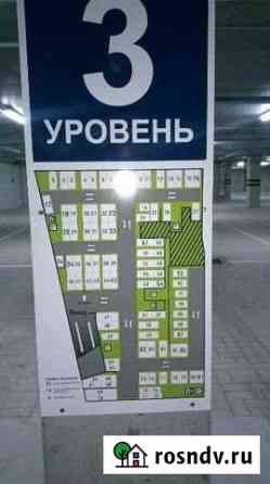 Машиноместо 24 м² на продажу в Воронеже Воронеж