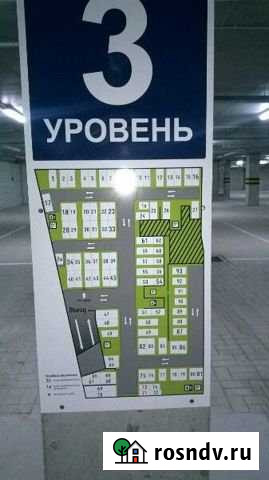 Машиноместо 24 м² на продажу в Воронеже Воронеж - изображение 1