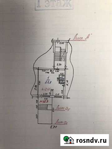 Нежилое помещение Невьянск - изображение 1
