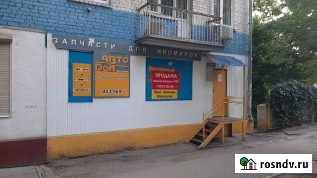 Нежилое помещение 42 кв.м.Бахметьевская Саратов - изображение 1