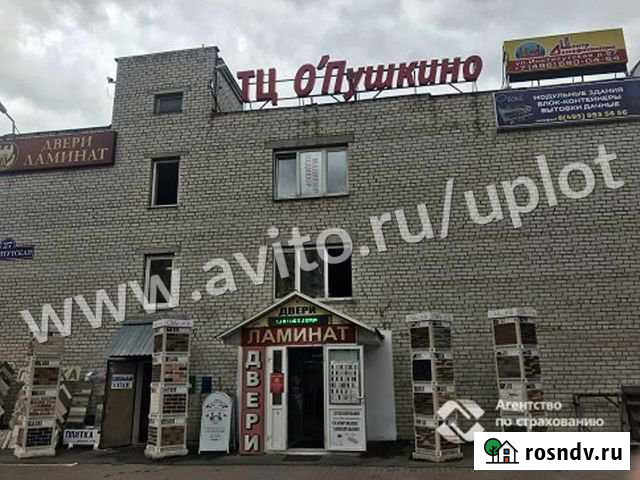 Нежилое помещение, 738.7 кв.м. Пушкино - изображение 1