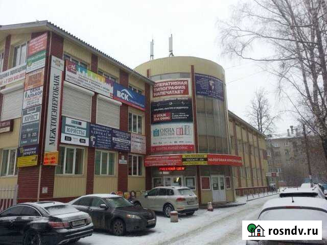 Офисное помещение Королев - изображение 1