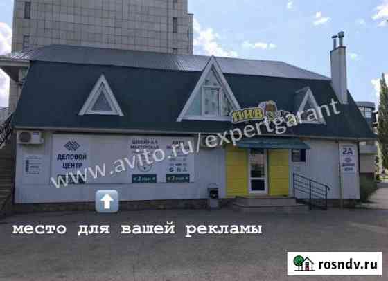 Офисное помещение, 13.3 кв.м. Октябрьский