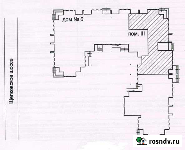 Офисное помещение, 247.3 кв.м. Балашиха - изображение 1
