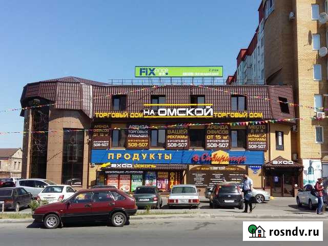 Офисное помещение, 41.6 кв.м. Омск - изображение 1