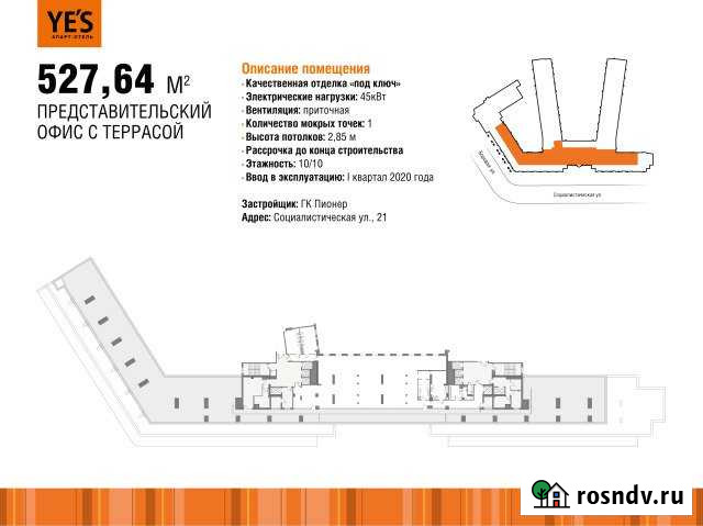 Офисное помещение, 527.6 кв.м. Санкт-Петербург - изображение 1