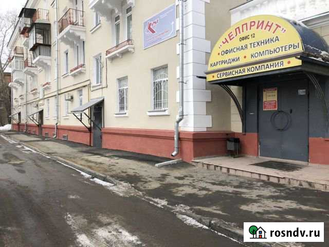 Офисное помещение, 656.7 кв.м. Челябинск - изображение 1