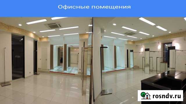 Офисное помещение, от 20 кв.м. до 370 кв.м. Нефтеюганск - изображение 1