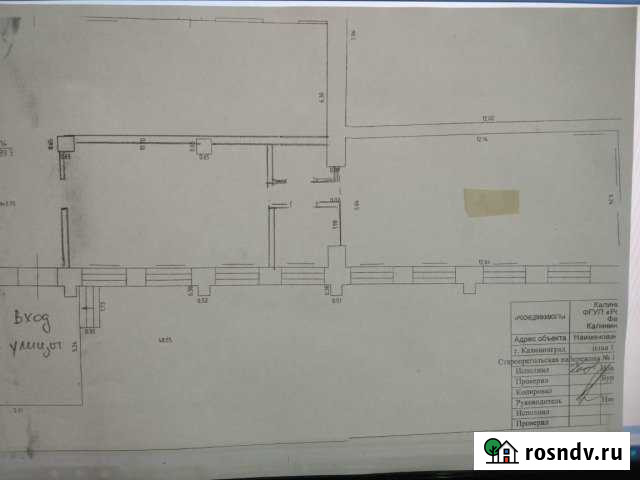 Помещение Калининград - изображение 1