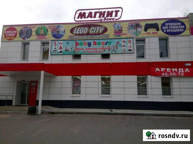 Помещение Киров - изображение 1