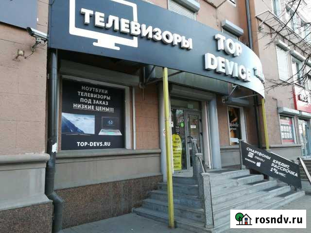 Помещение 1 эт в центре 72 кв.м Курск - изображение 1