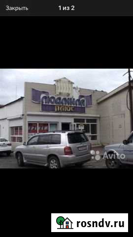 Помещение 100 м от Море Молла Сочи - изображение 1