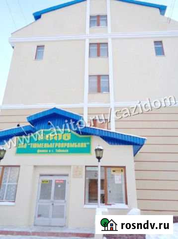 Помещение 489.6 кв.м. + Имущество Тобольск - изображение 1