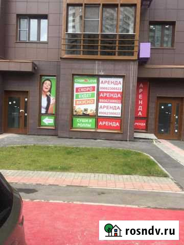 Помещение в густонаселённом районе Одинцово - изображение 1