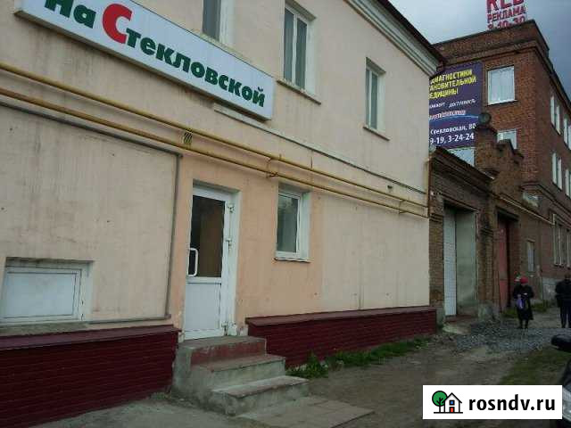 Помещение в Центре Кузнецк - изображение 1