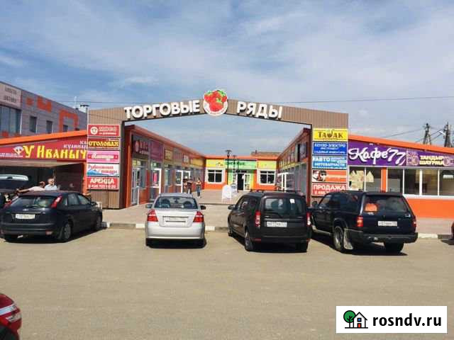 Помещение под магазин Разливных напитков Солнечногорск - изображение 1