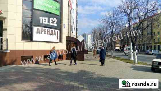 Помещение свободного назначения, 100 кв.м. Белгород