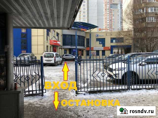 Помещение свободного назначения, 100кв.м. Химки - изображение 1