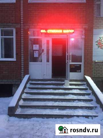 Помещение свободного назначения, 11 кв.м. Сыктывкар - изображение 1