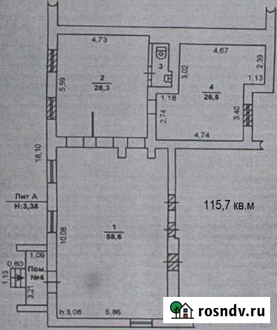Помещение свободного назначения, 115 кв.м. Кыштым - изображение 1