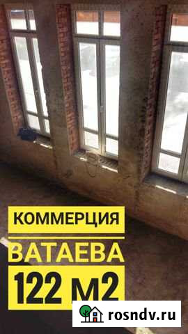 Помещение свободного назначения, 121 кв.м. Владикавказ - изображение 1